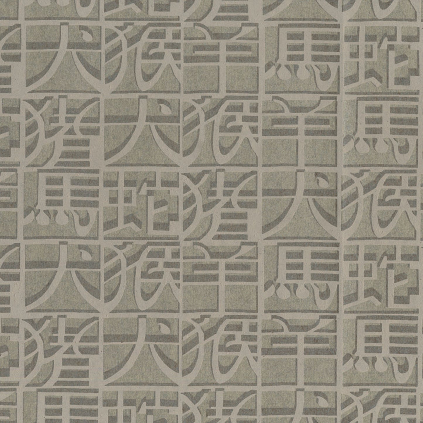 JF Fabrics -Wallpaper 10103 1 Wallpaper Brown Non-Woven - 8281401 W8731