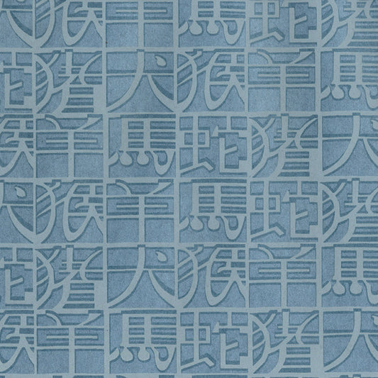 JF Fabrics -Wallpaper 10102 1 Wallpaper Blue  Non-Woven - 8278201 W8731