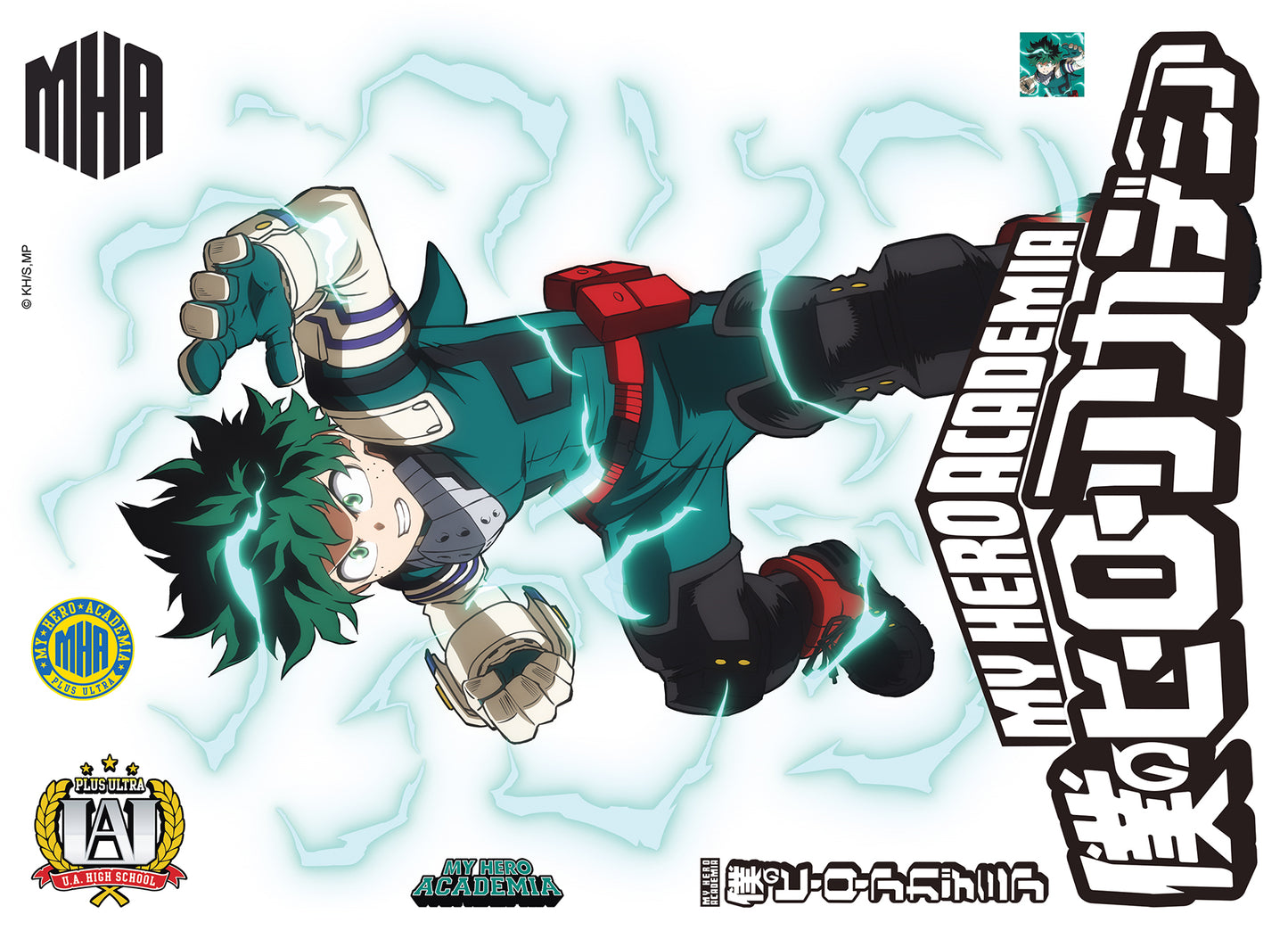 York Wallcoverings RoomMates My Hero Academia Deku Wall Decals Kids Graphics Browns  Wallpaper - RMK5509TBM (DISCONTINUED PATTERN)