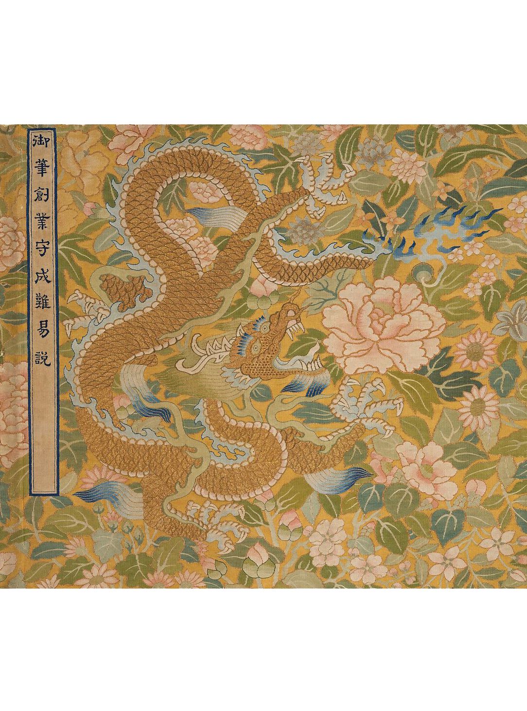 SCALAMANDRE  DRAGON TABLEAU FABRIC COPPER SKY   - SC 000227327 NEW SKU # SC273270002